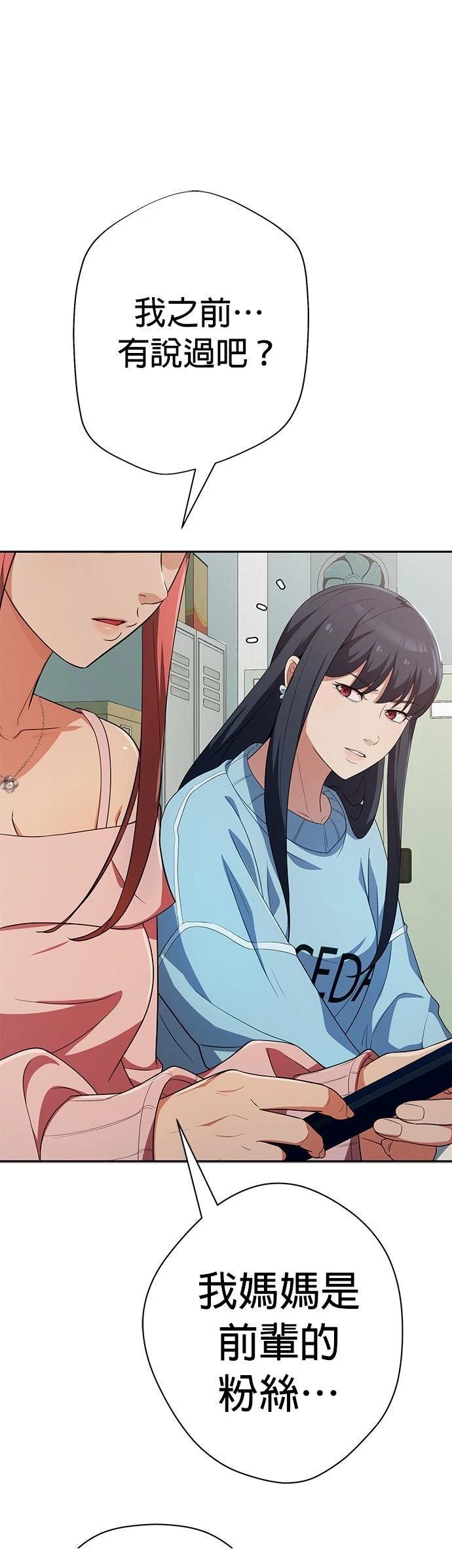 第38话48