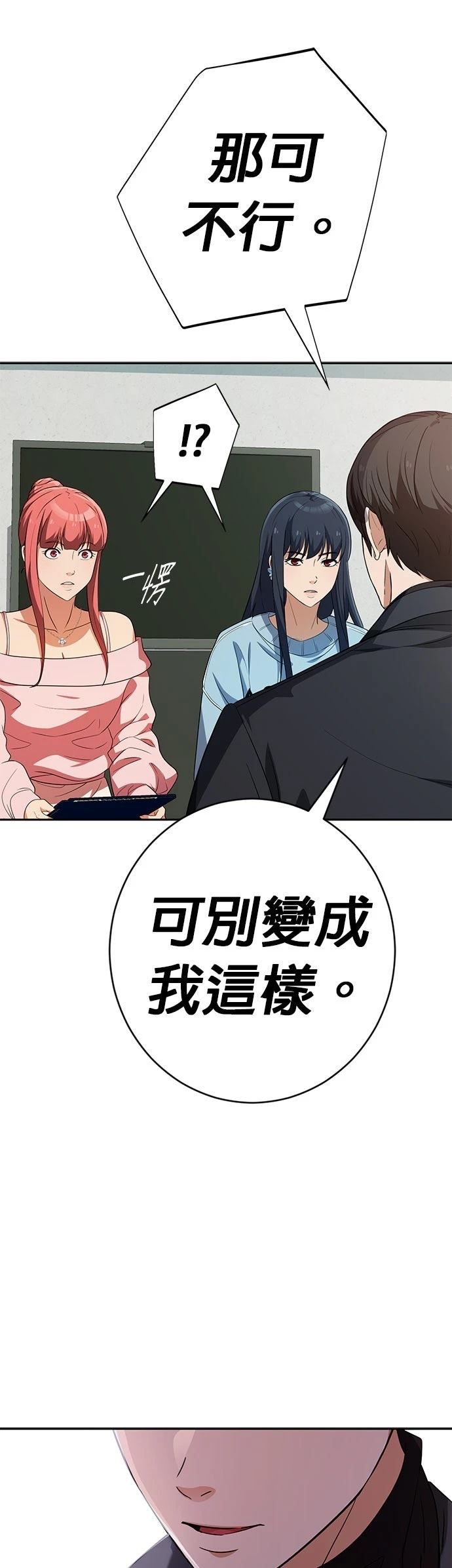 第38话50