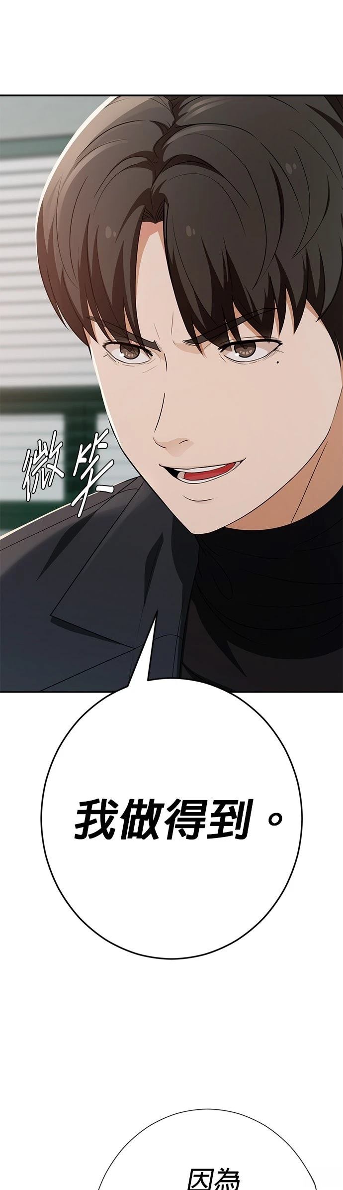 第38话52