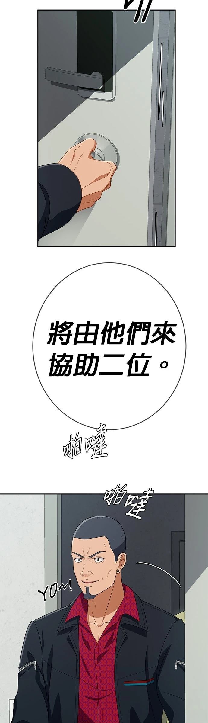 第38话55