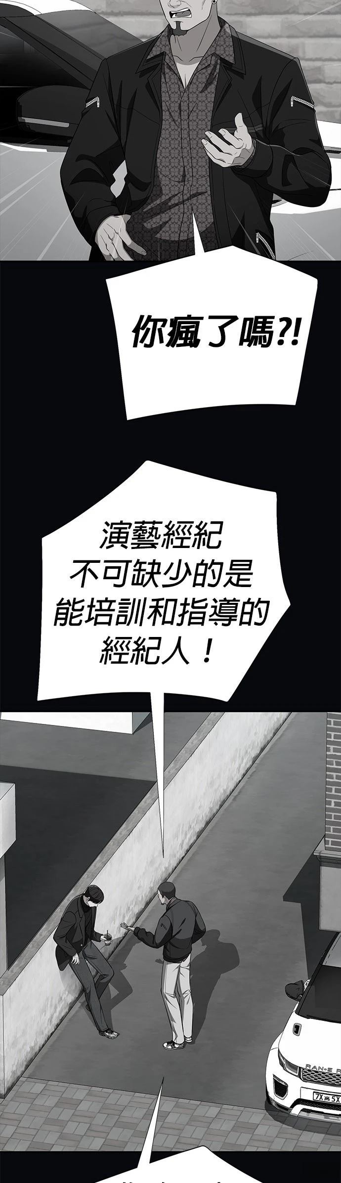 第38话57