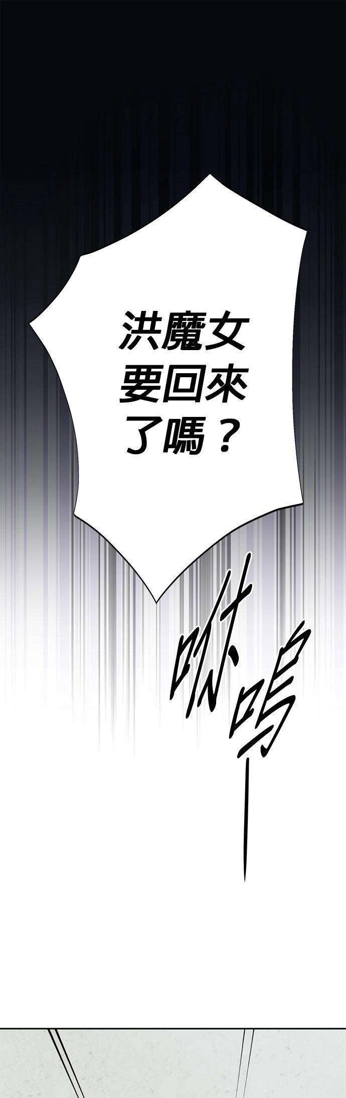 第38话60