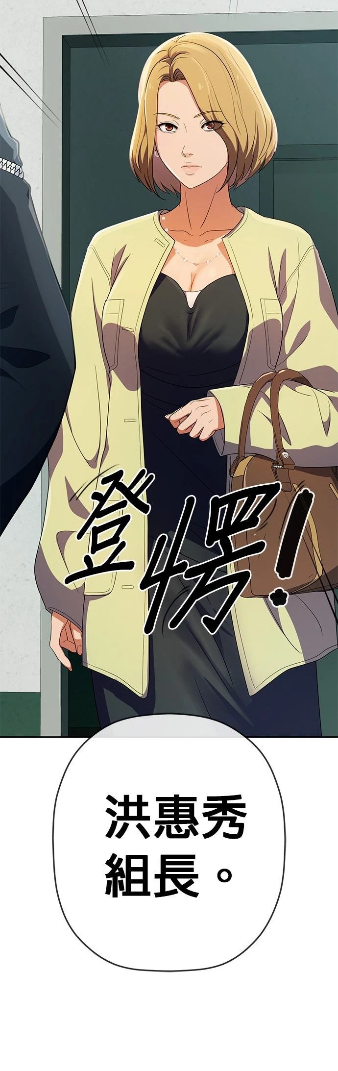 第38话61