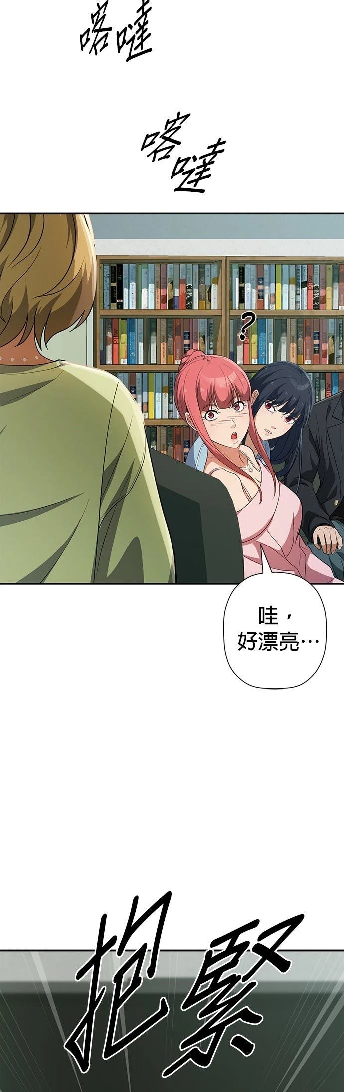 第38话62