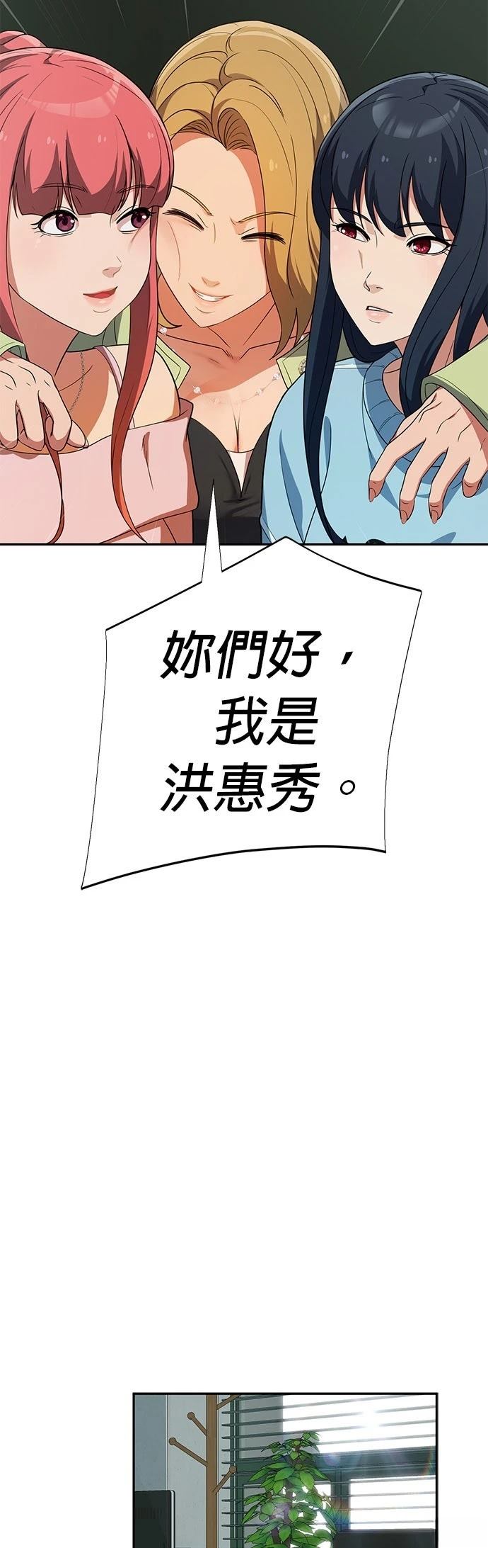 第38话63