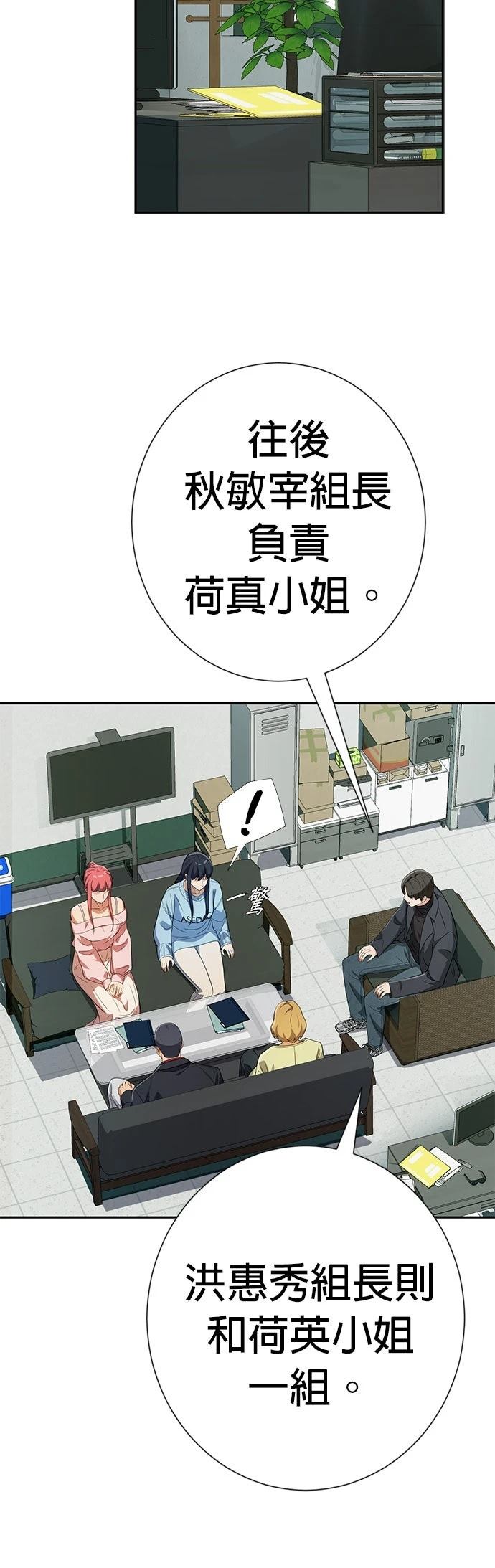 第38话64