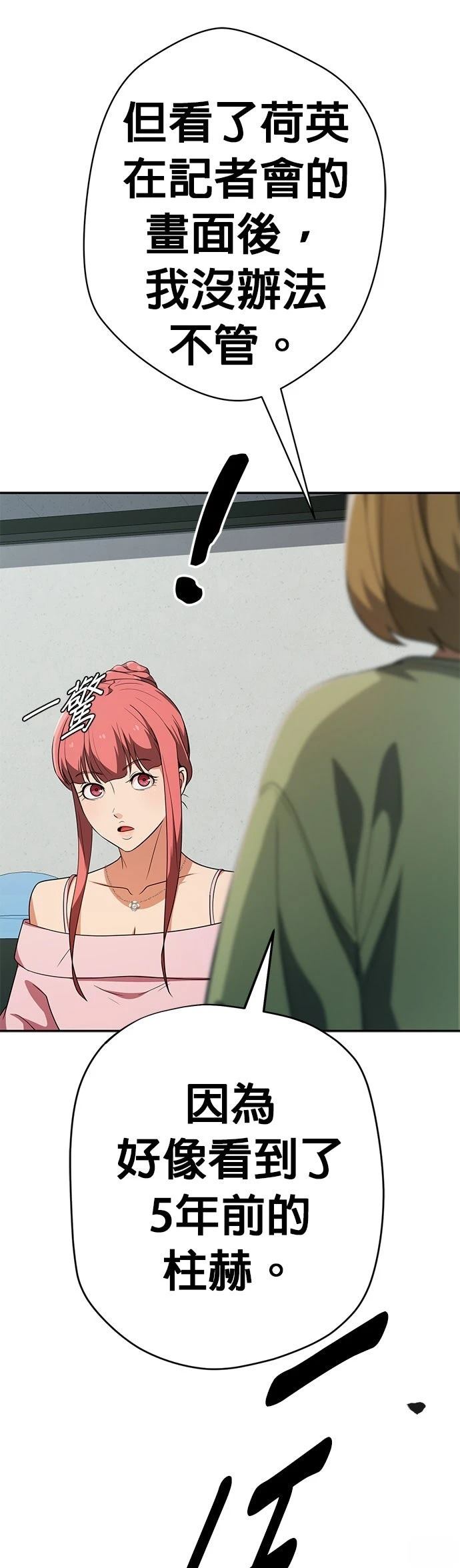 第38话67