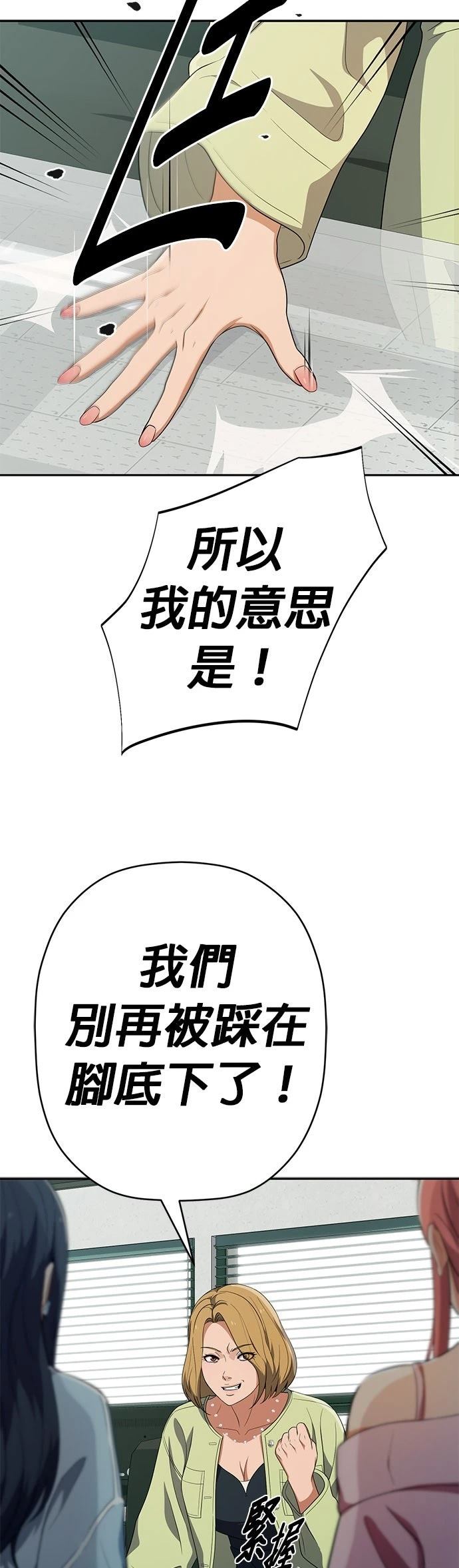 第38话68