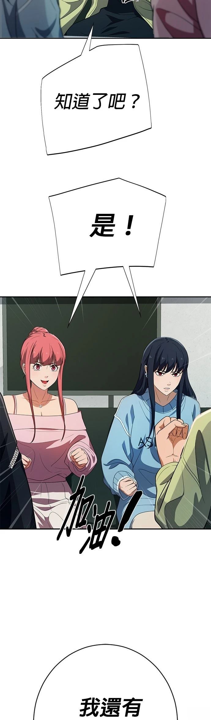 第38话69