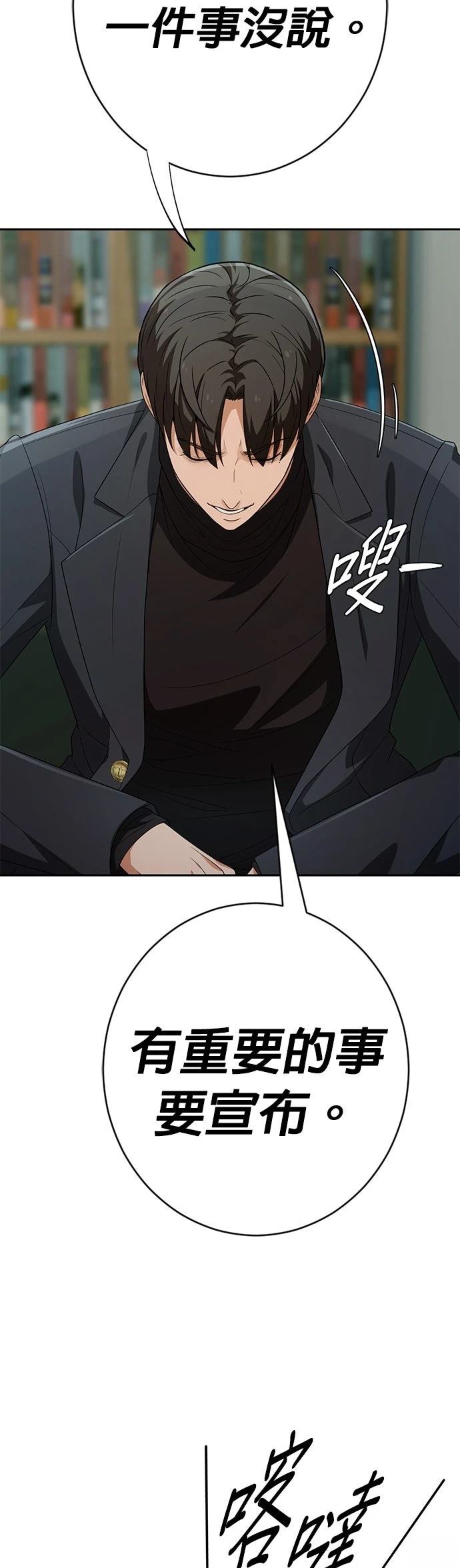 第38话70