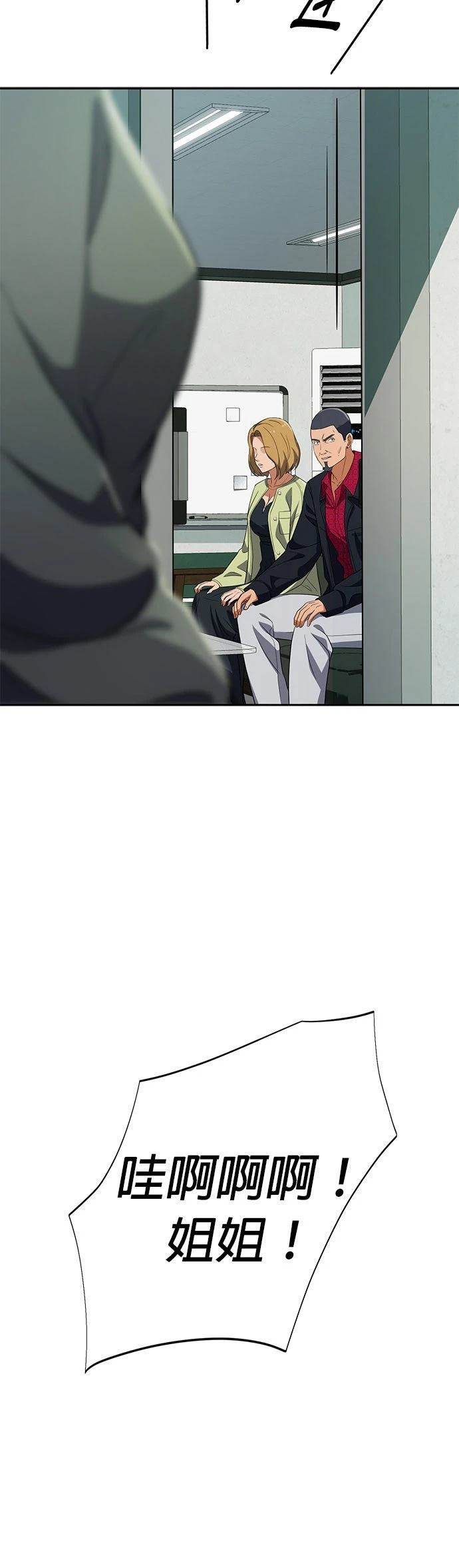 第38话71