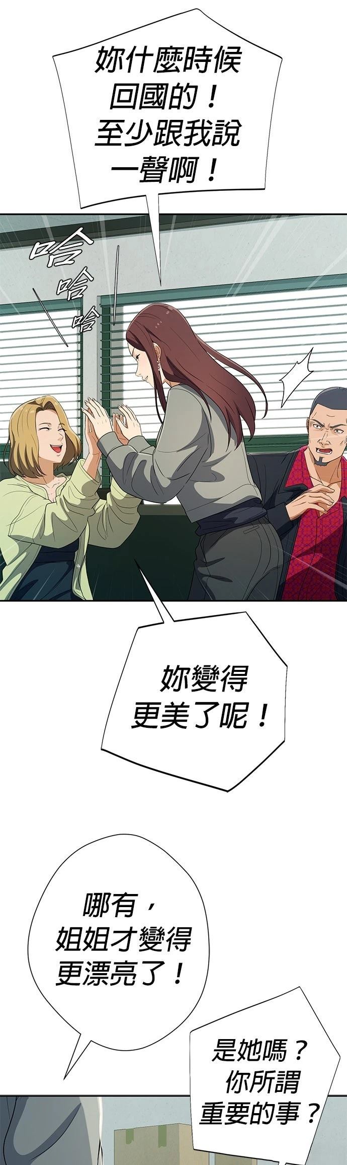 第38话72
