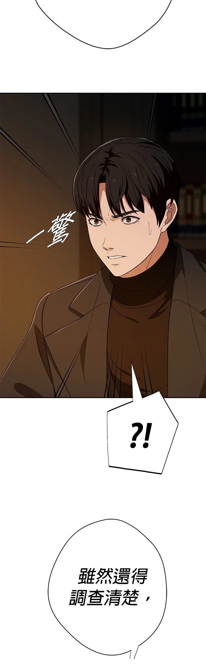 第38话9
