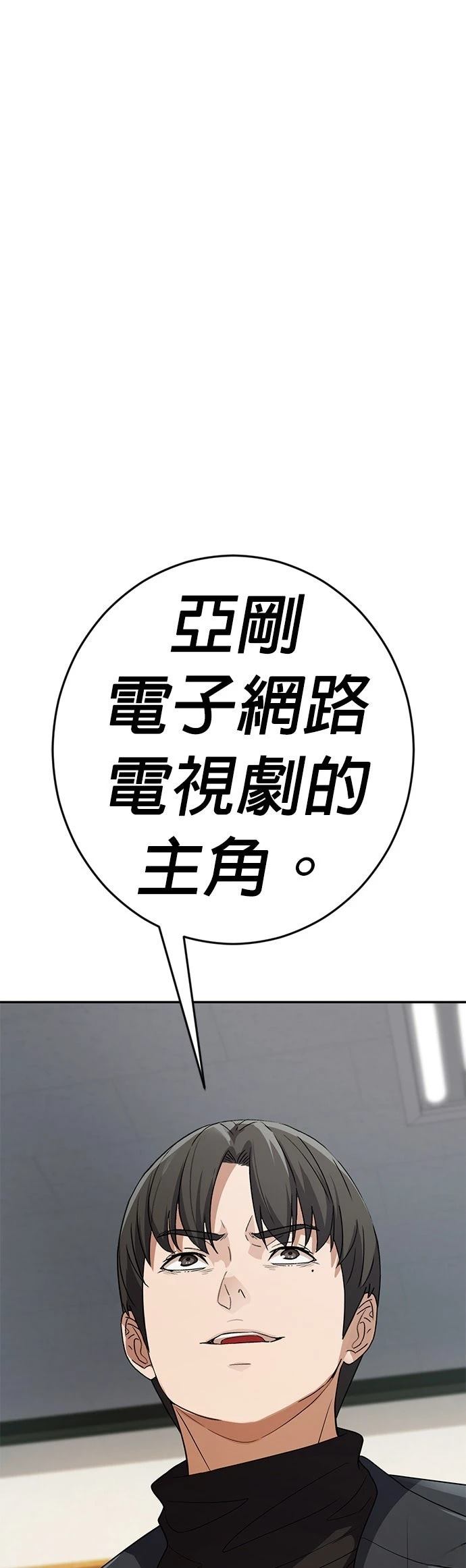 第39话0