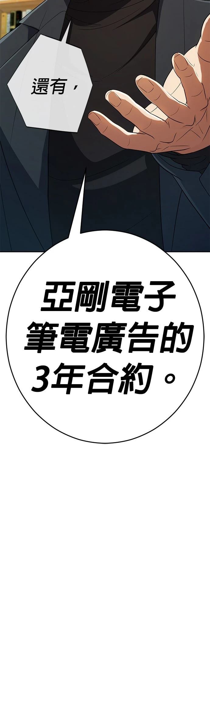 第39话1