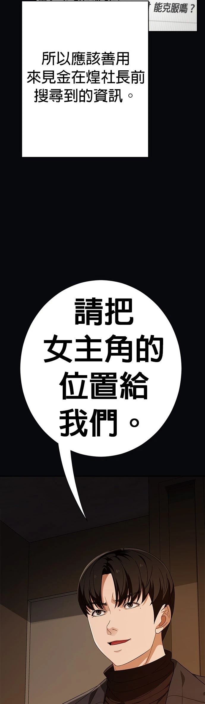 第39话10
