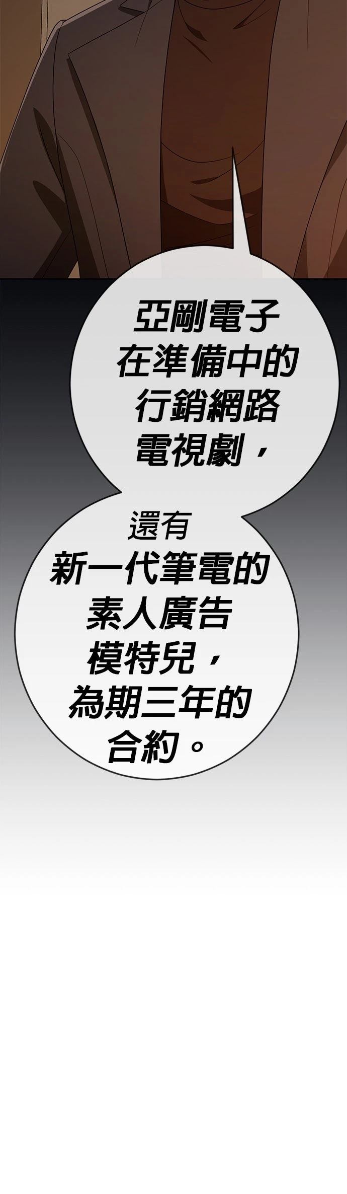 第39话11