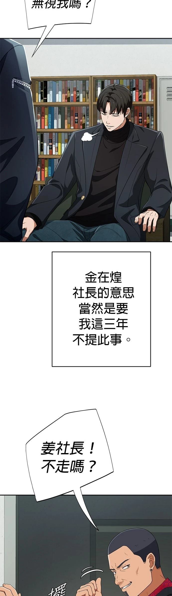第39话14