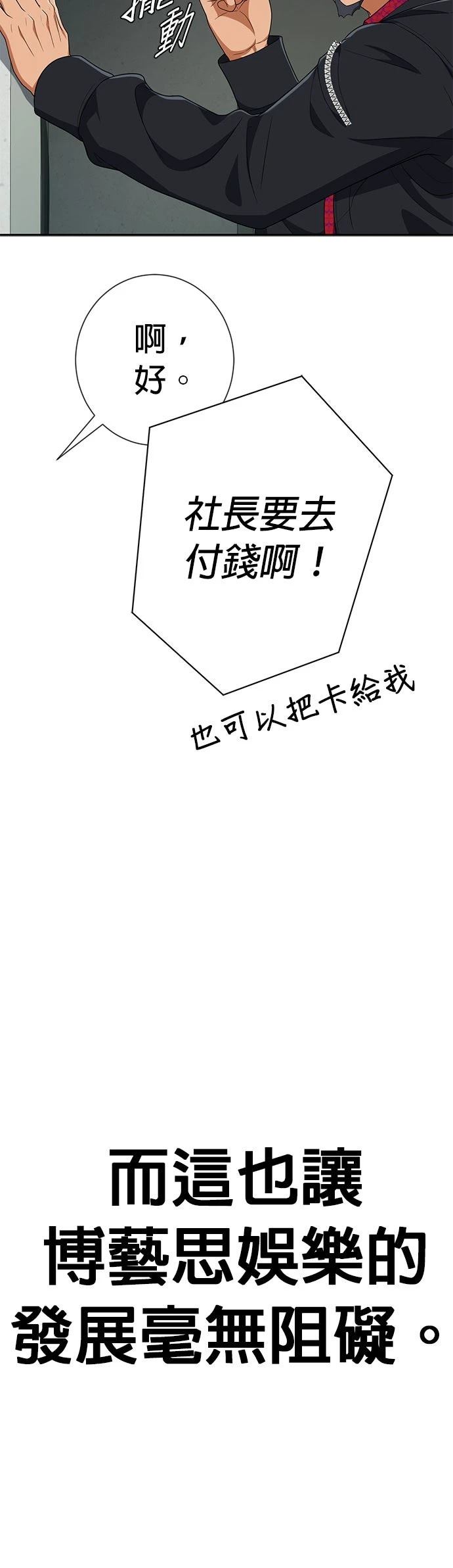 第39话15