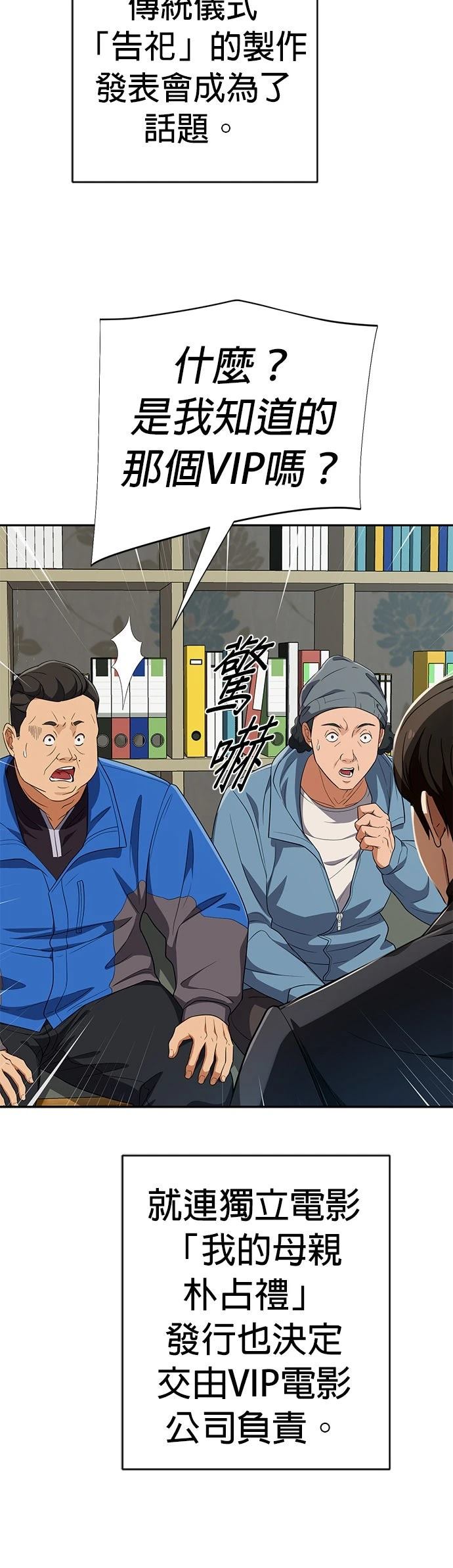 第39话17