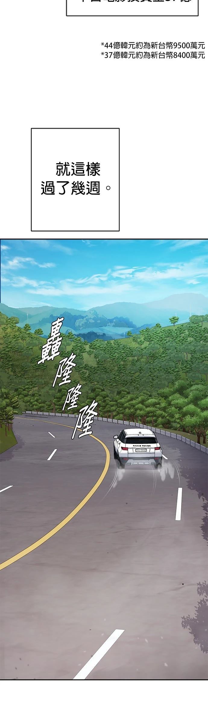 第39话19