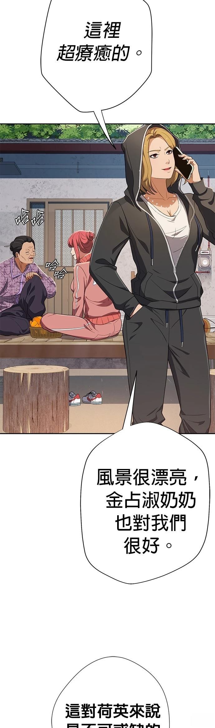 第39话21