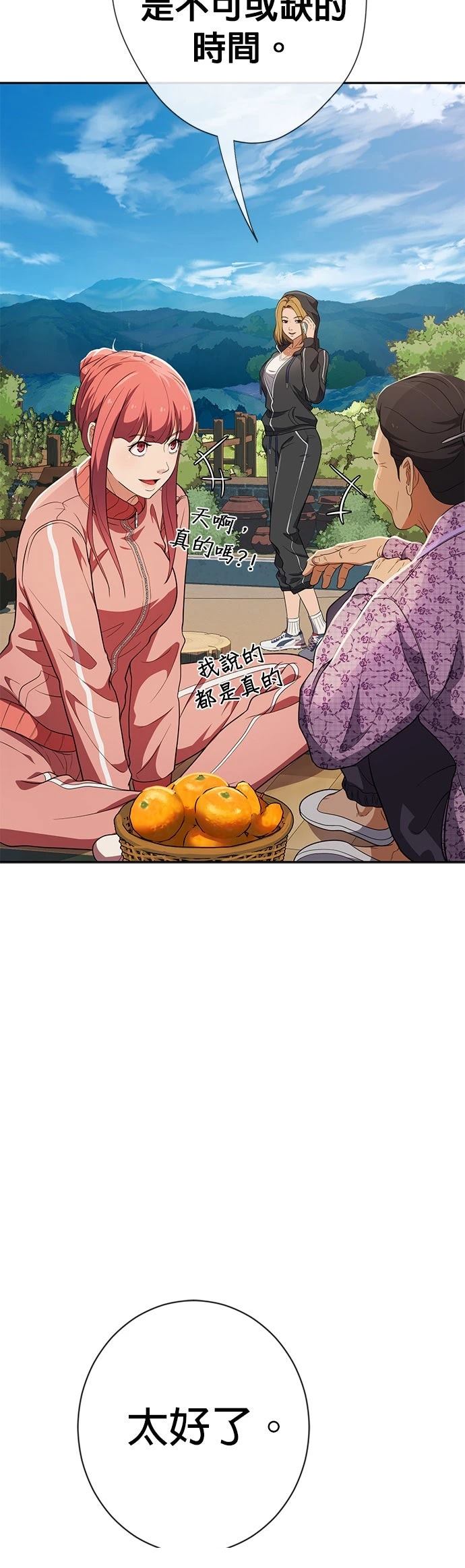 第39话22