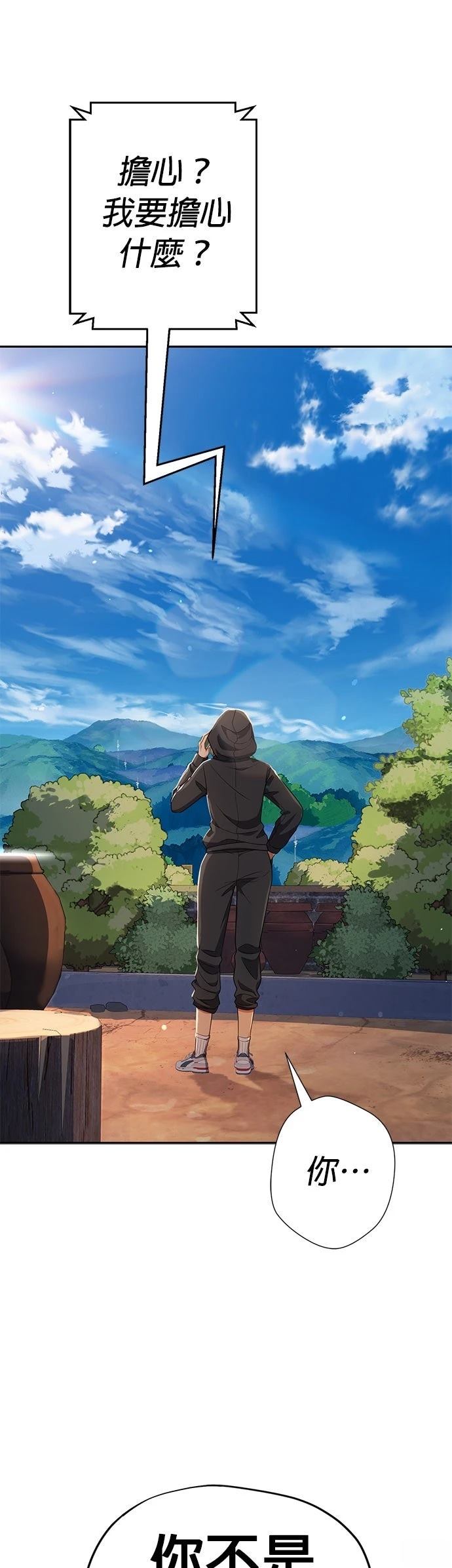 第39话24