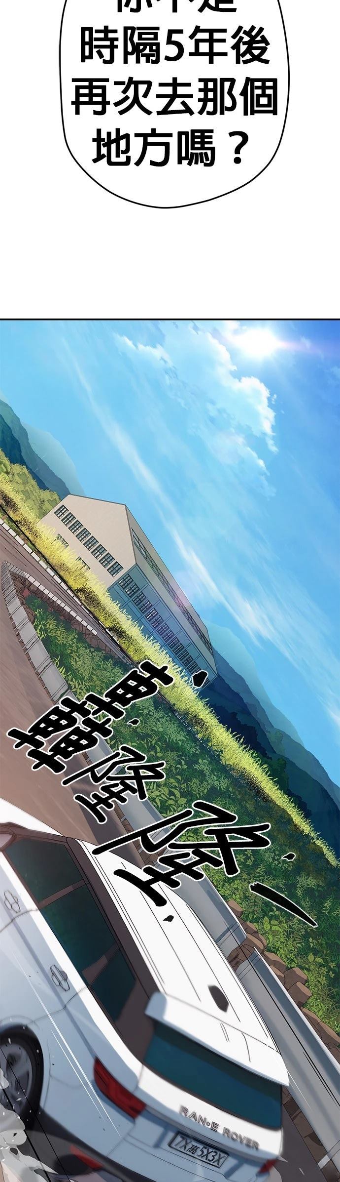 第39话25