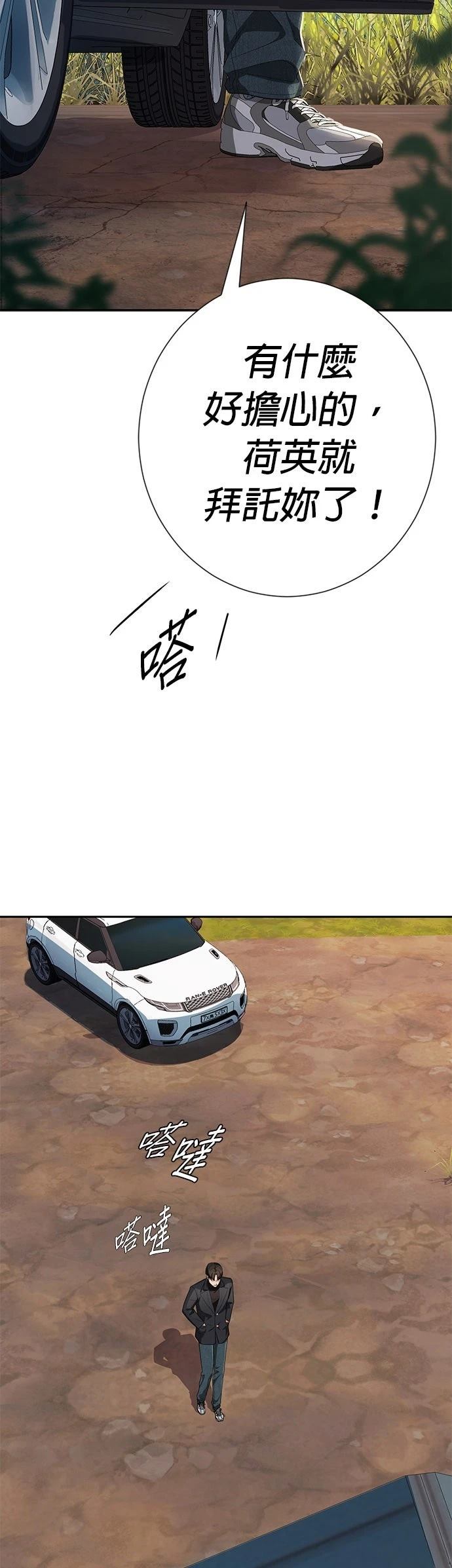 第39话27