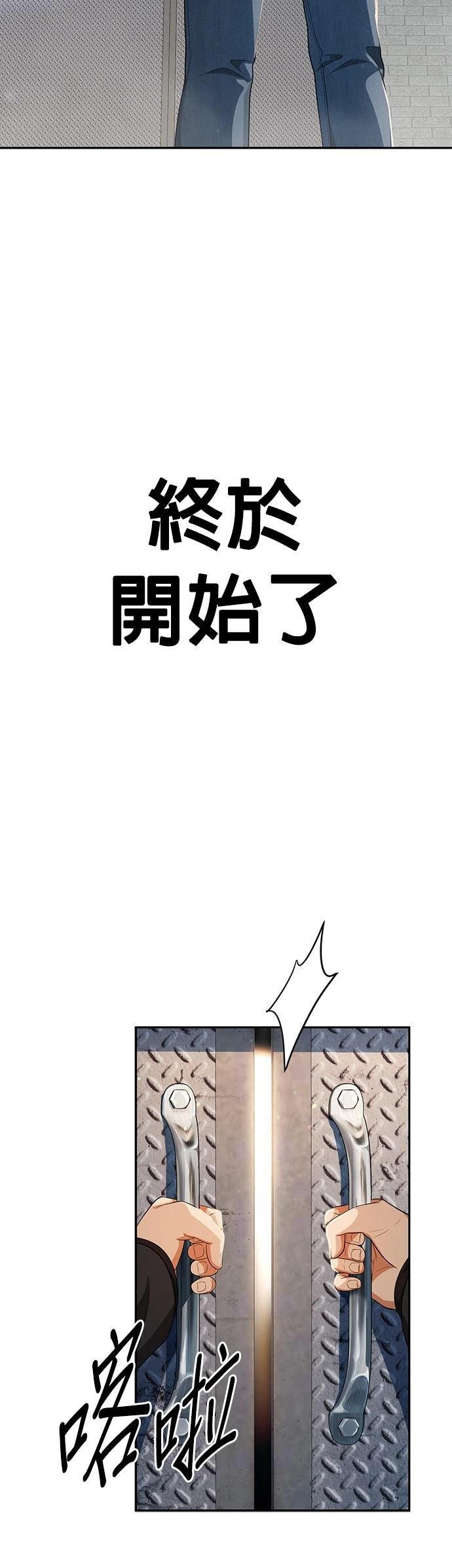 第39话29