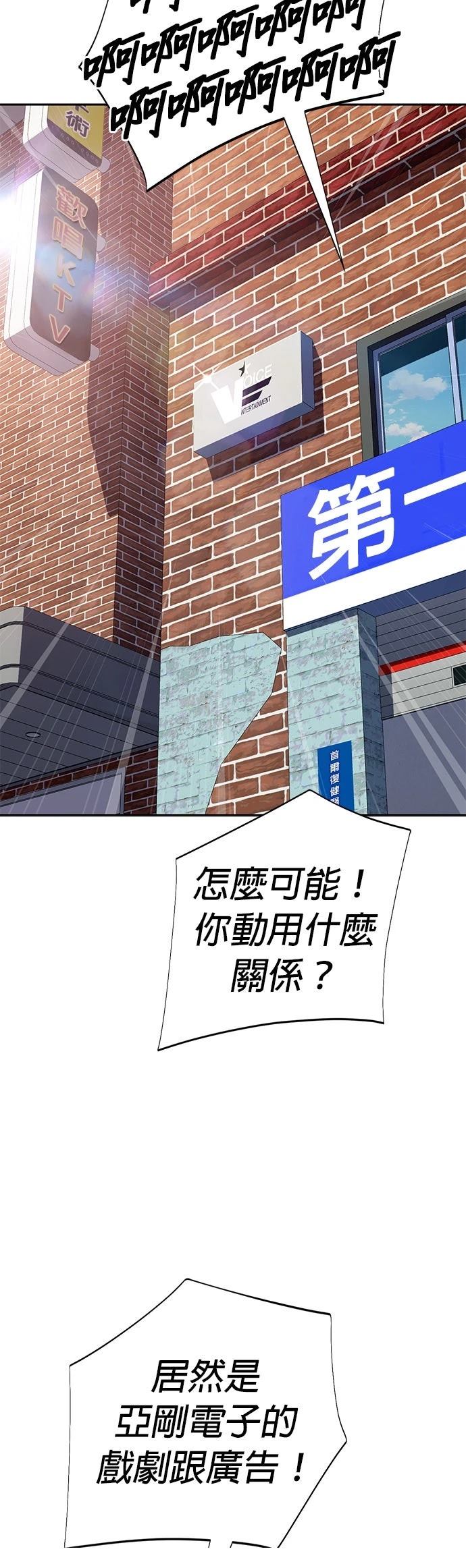 第39话3