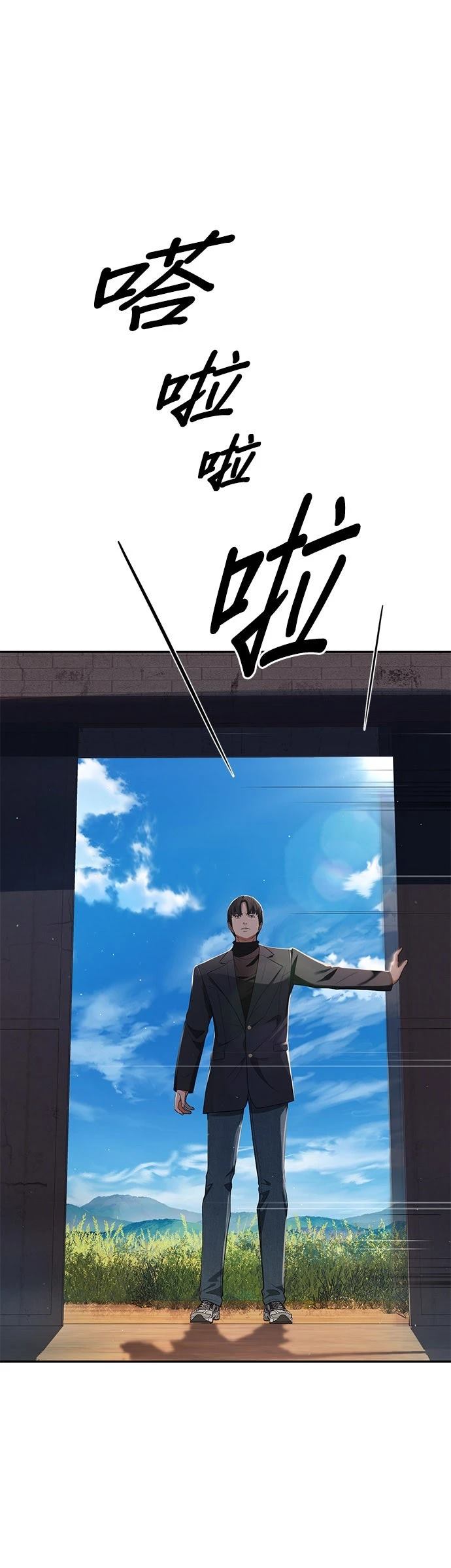 第39话30