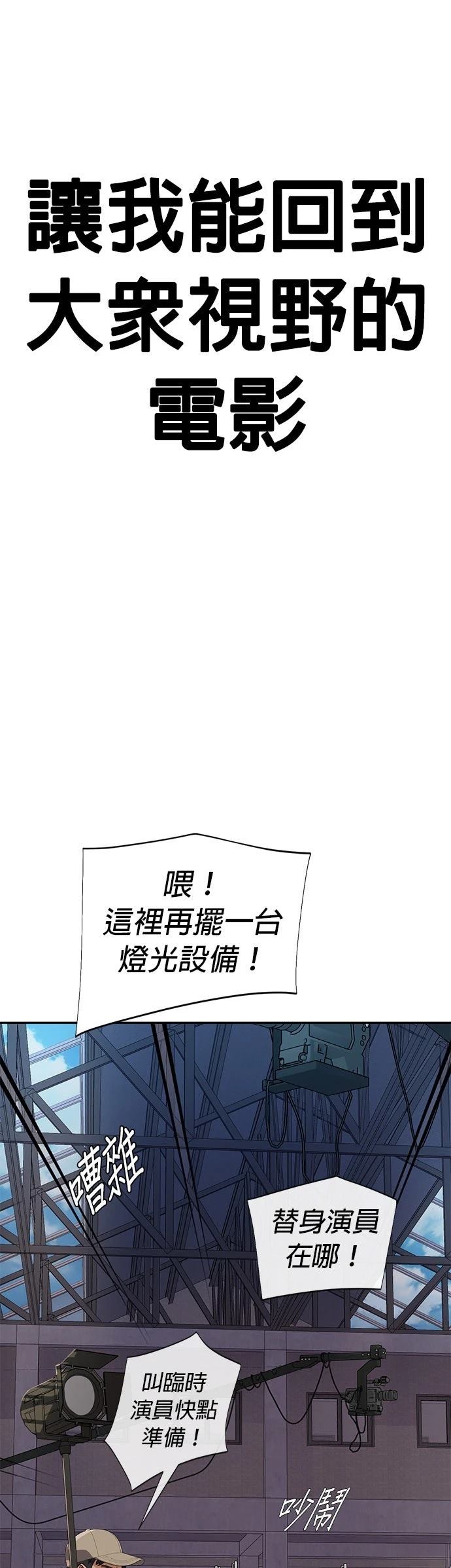 第39话31