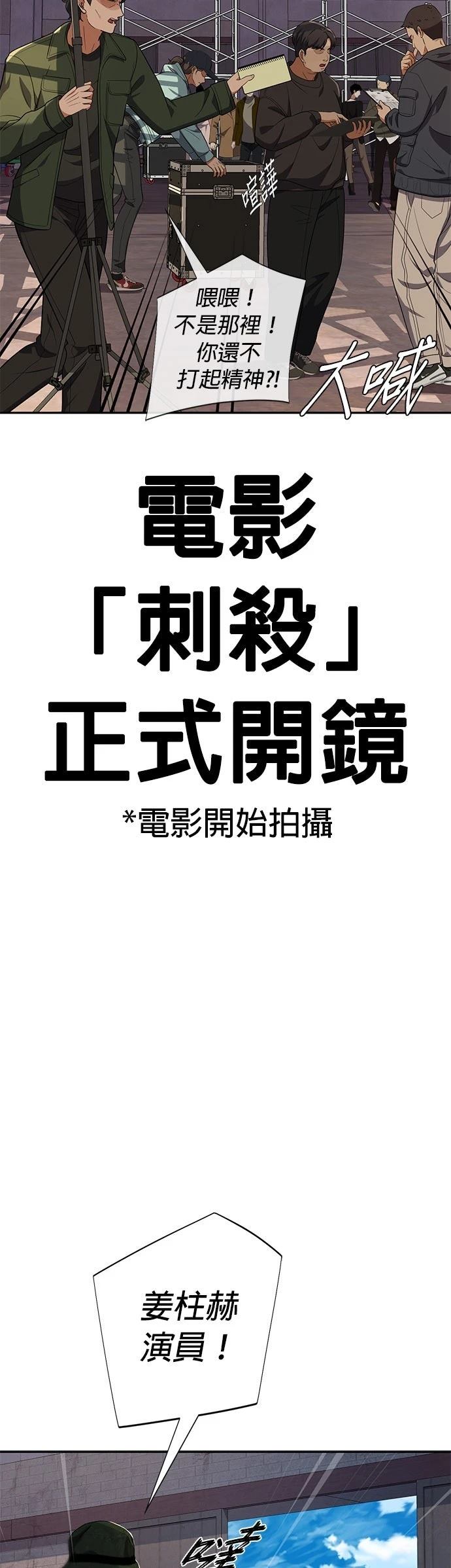 第39话32
