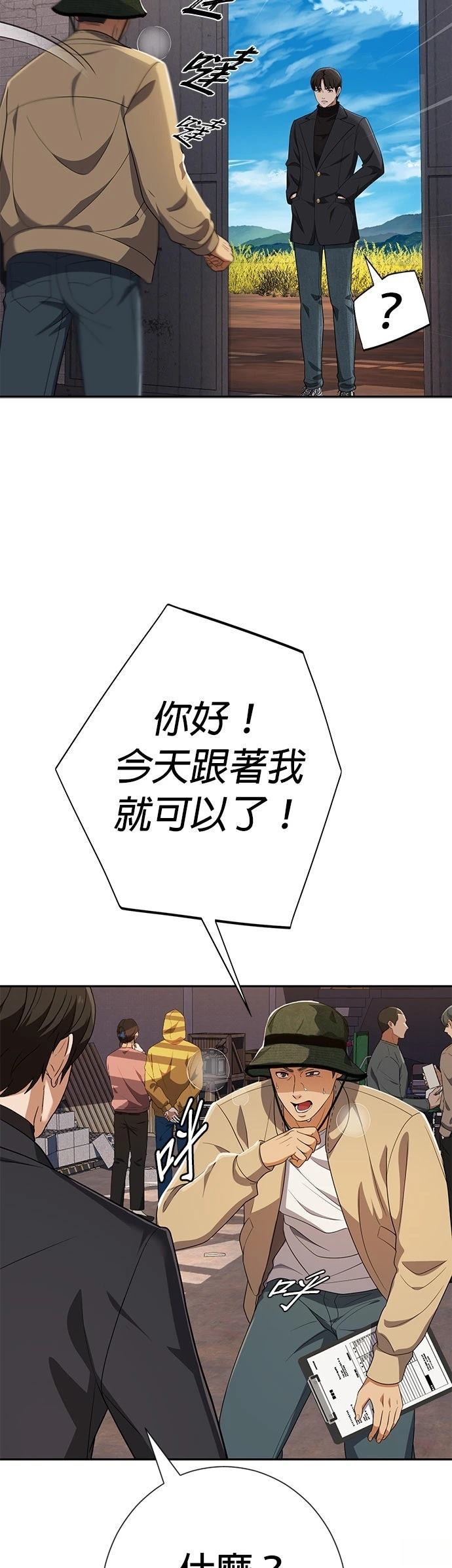 第39话33