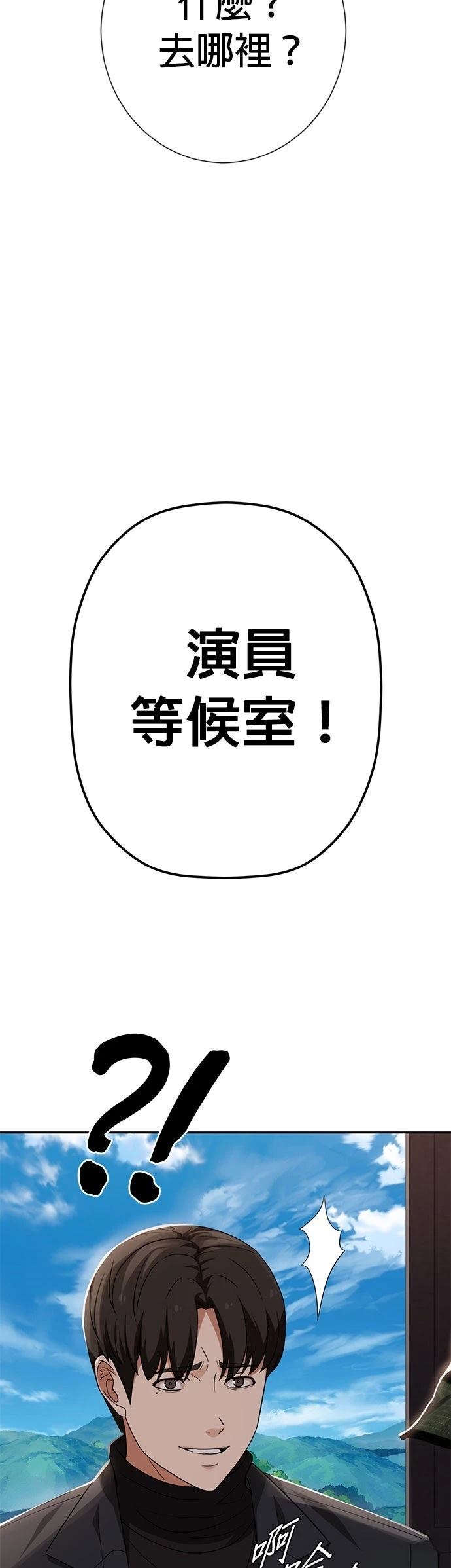 第39话34
