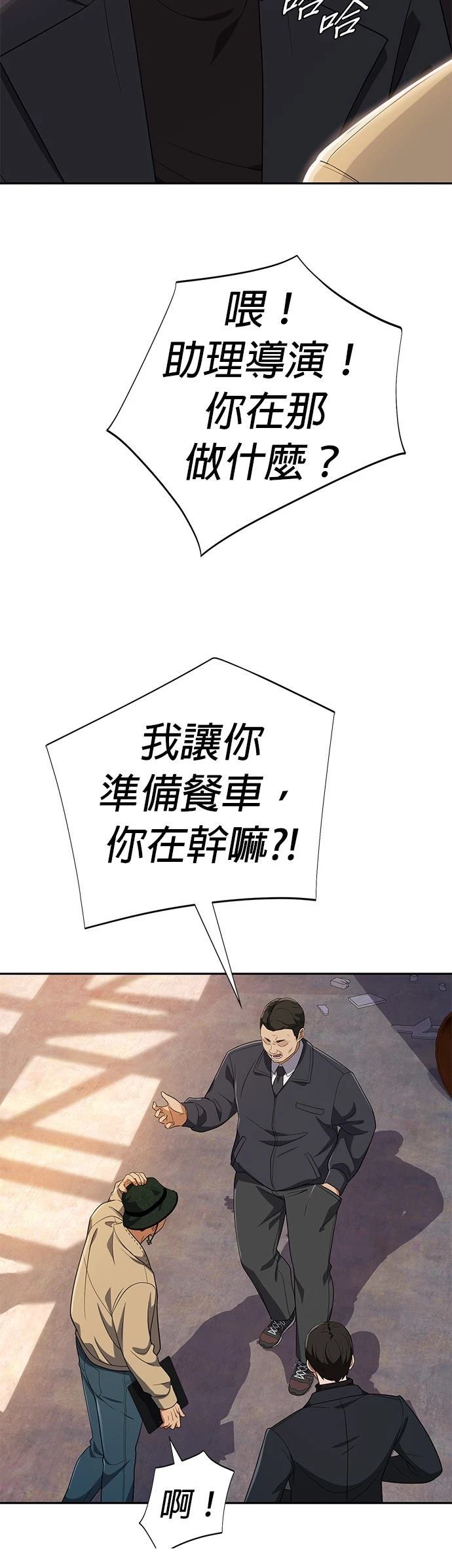 第39话35