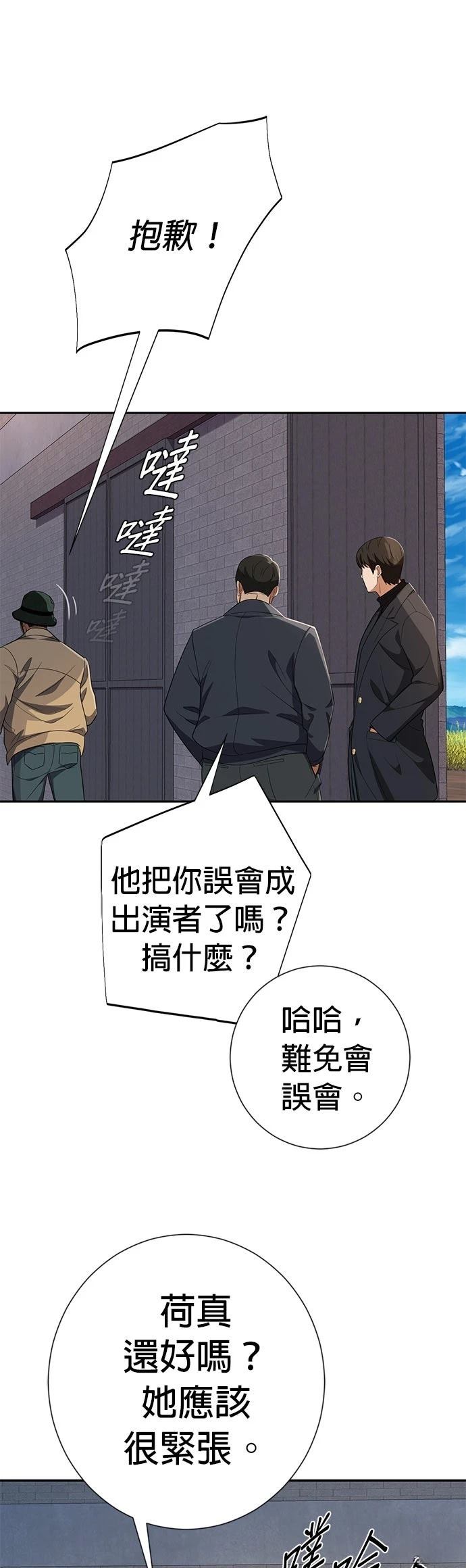 第39话36