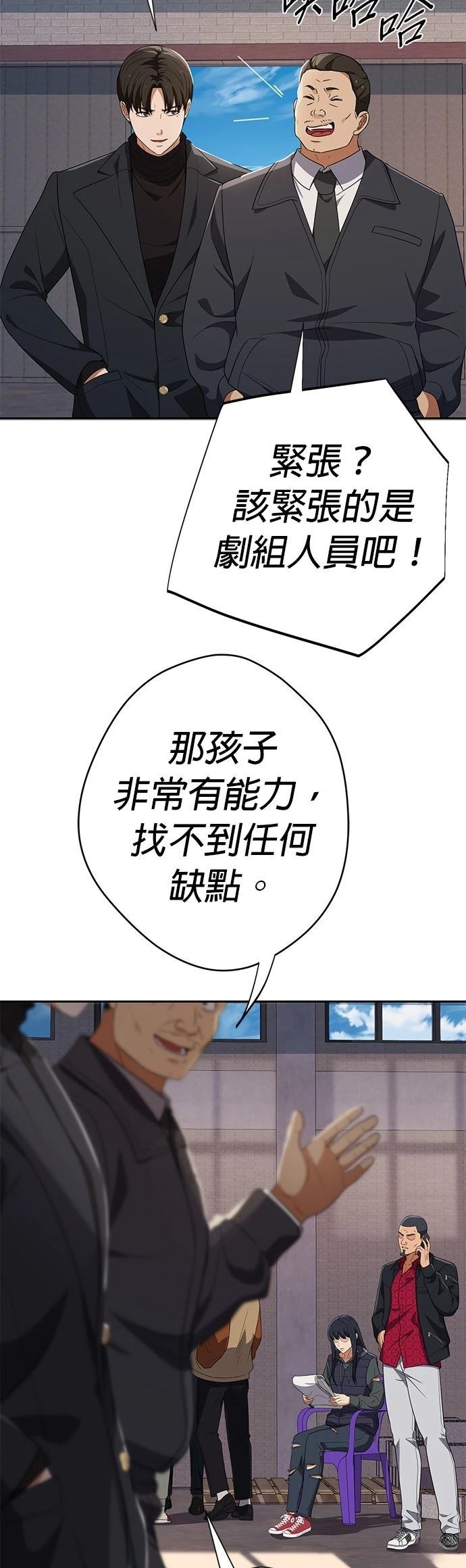 第39话37