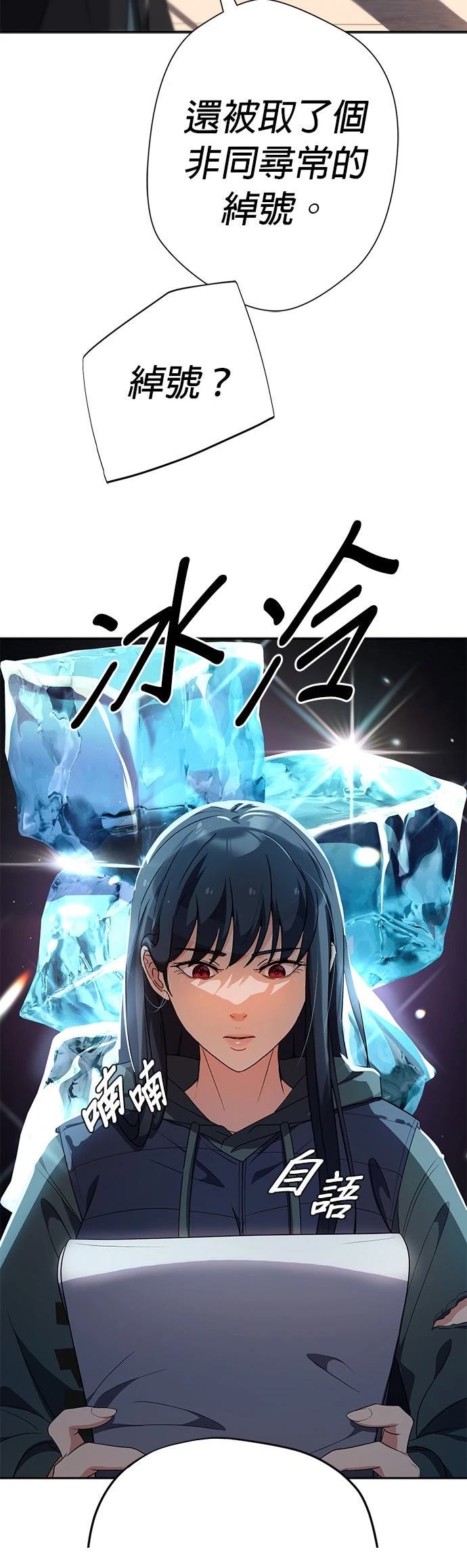 第39话38