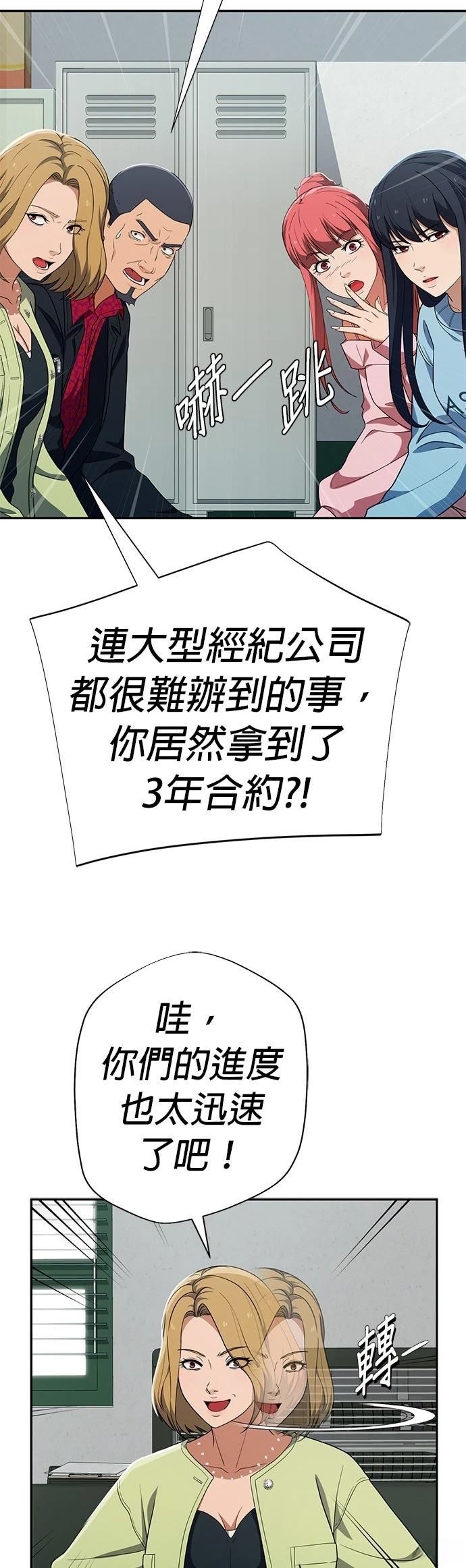 第39话4