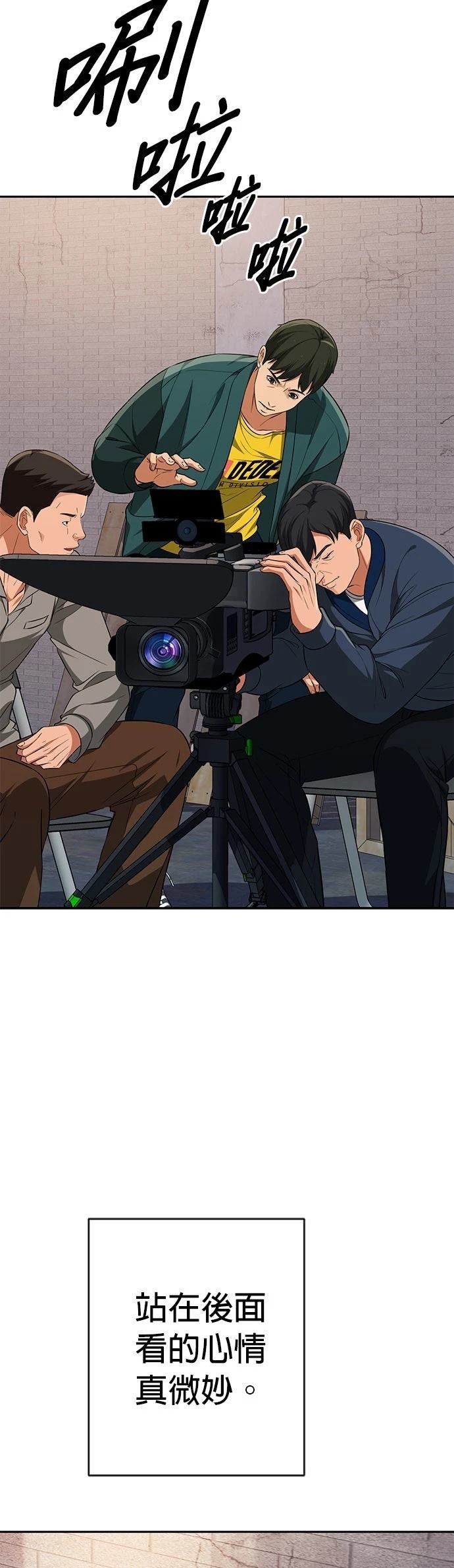 第39话43