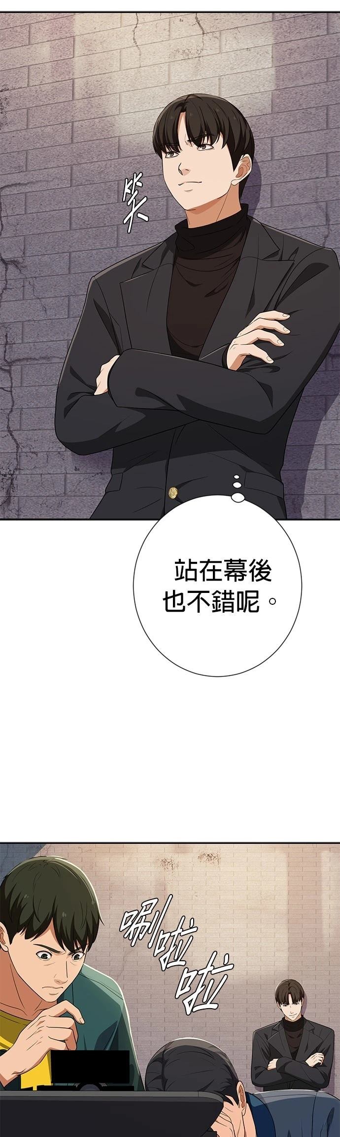 第39话48