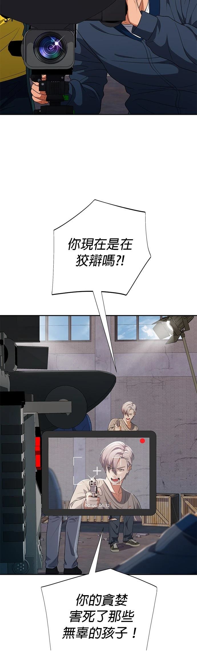 第39话49