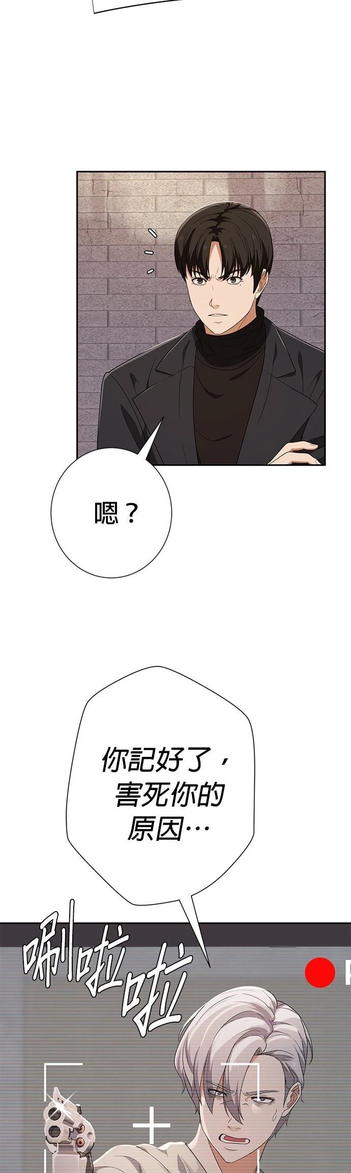 第39话50