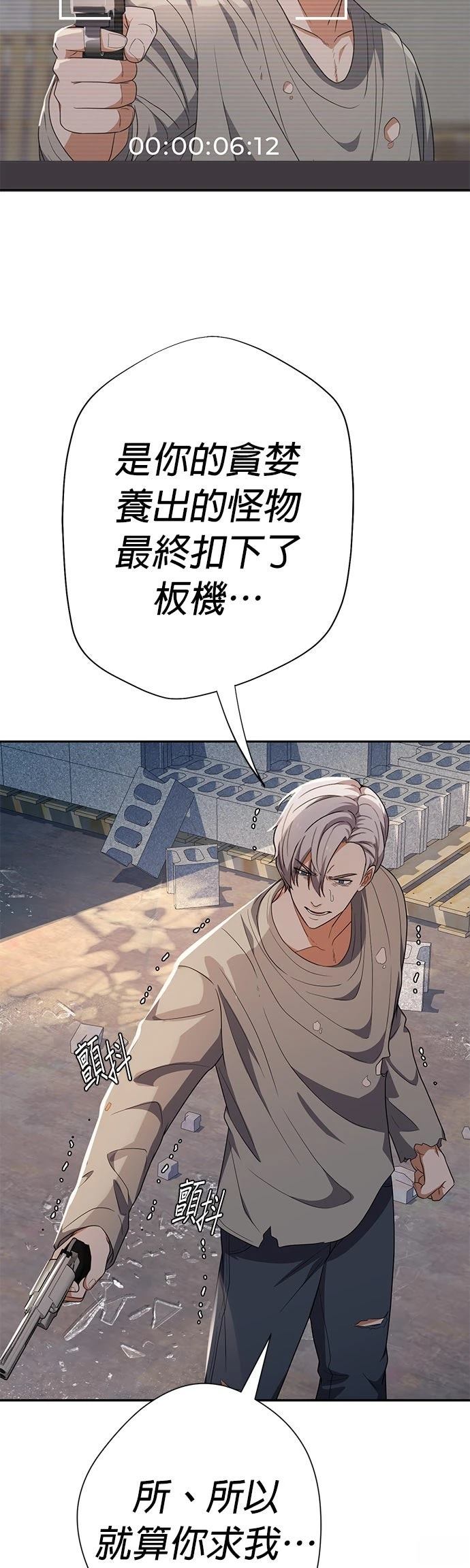 第39话51