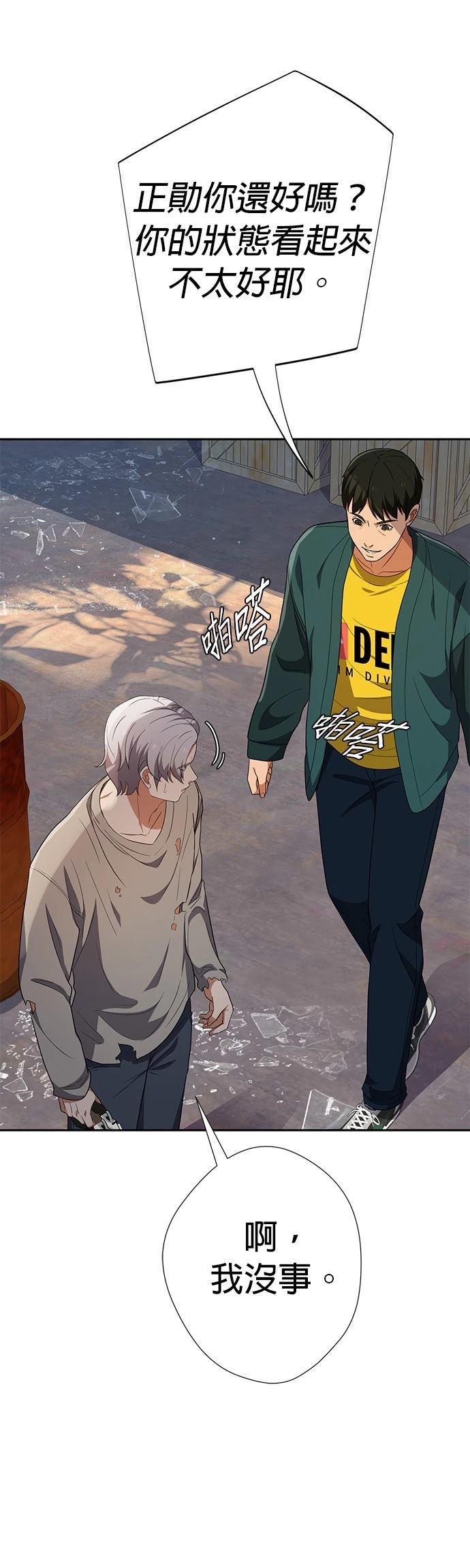 第39话53