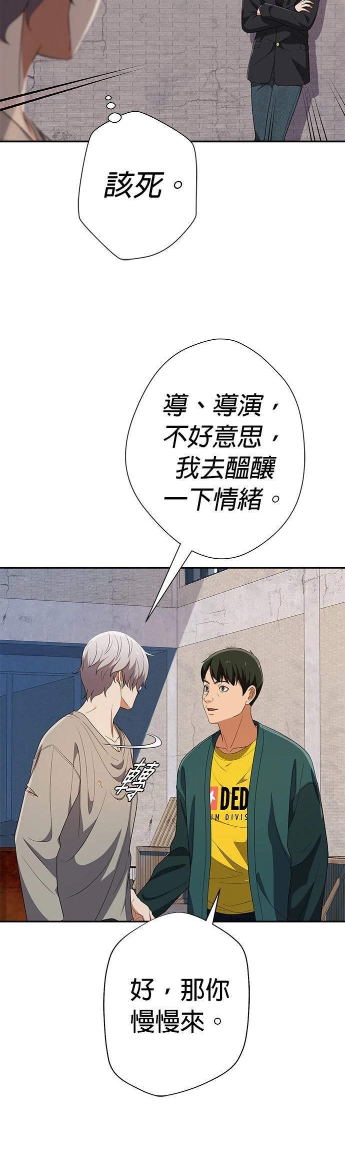 第39话55