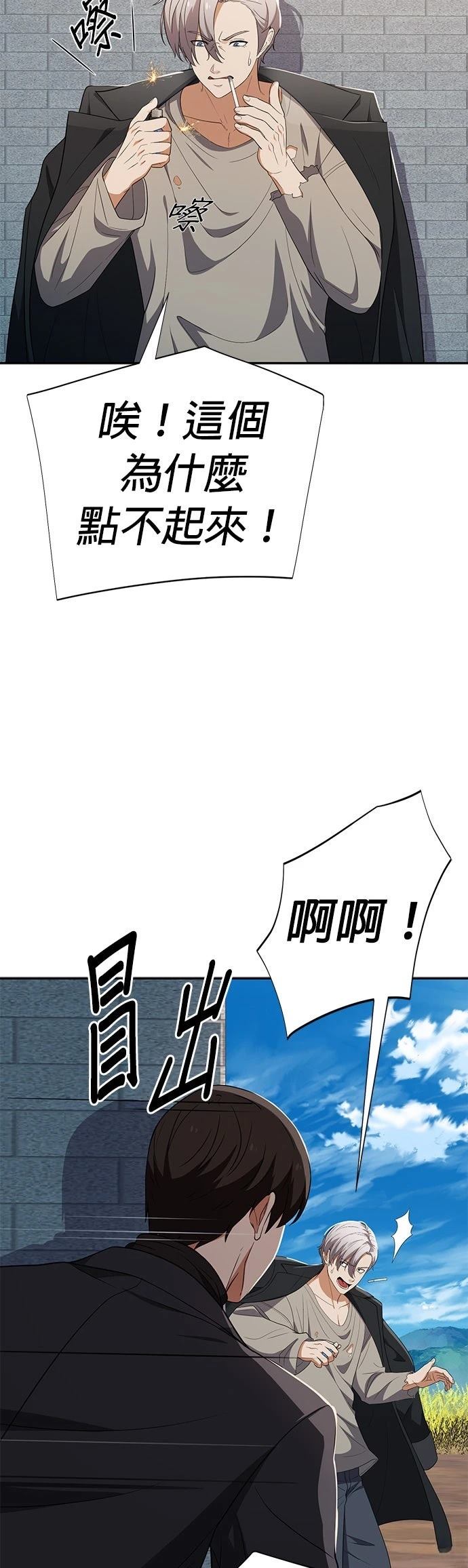 第39话58